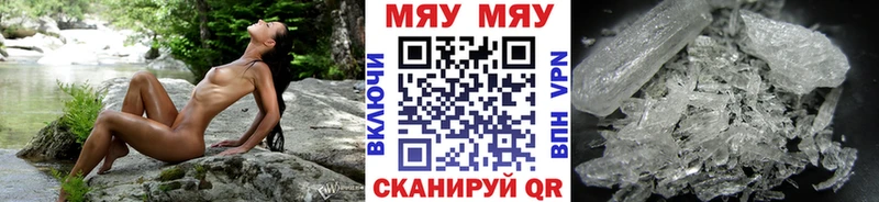 Как найти закладки Княгинино A-PVP МЕФ Гашиш Бошки Шишки Псилоцибиновые грибы COCAIN