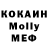 КЕТАМИН VHQ masha rozhkova