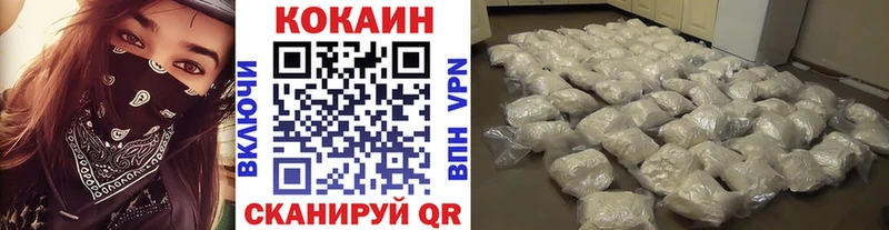 ссылка на мегу рабочий сайт  Княгинино  Кокаин Fish Scale 