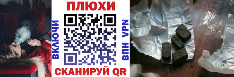 Гашиш гашик Княгинино