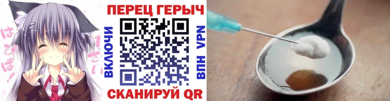 Героин хмурый  что такое наркотик  Княгинино 