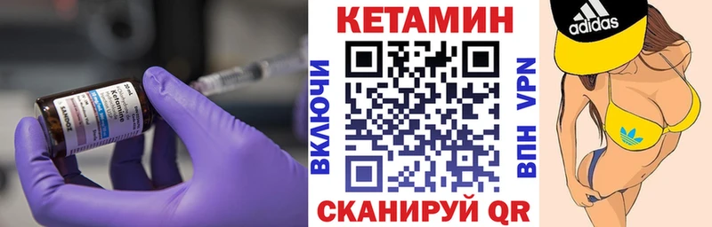 КЕТАМИН ketamine  blacksprut ТОР  Княгинино  магазин продажи наркотиков 