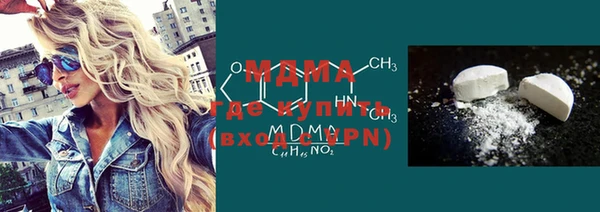 PSILOCYBIN Билибино