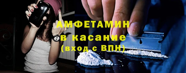 экстази Новодвинск