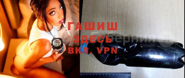 амфетамин Новозыбков