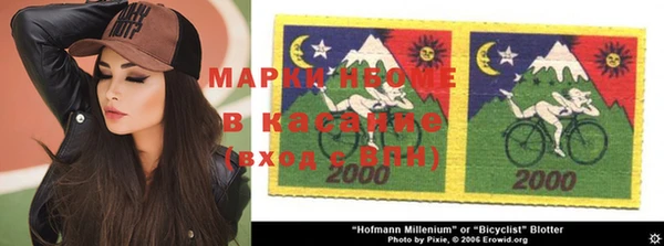 бошки Новокубанск