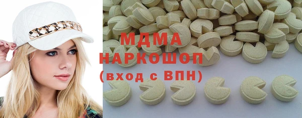 экстази Новодвинск