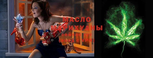 бошки Новокубанск