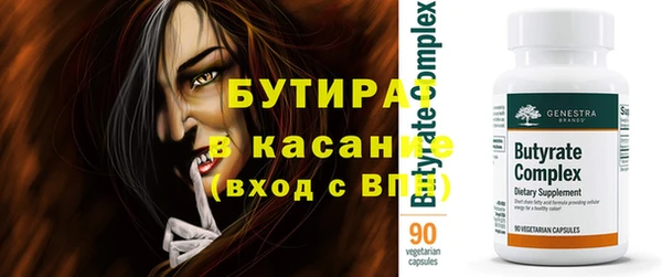 экстази Новодвинск
