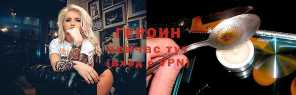 экстази Новодвинск