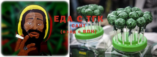 бошки Новокубанск