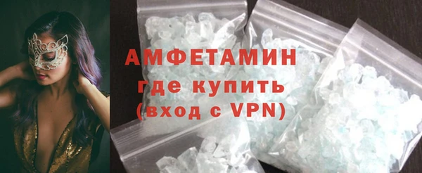амфетамин Новозыбков