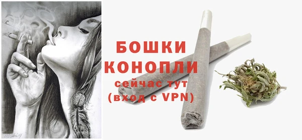 бошки Новокубанск