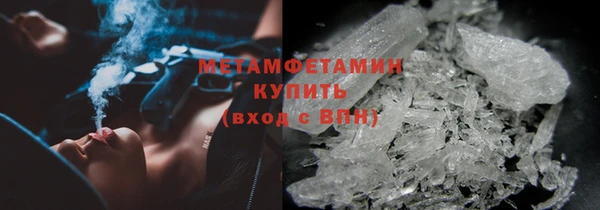 экстази Новодвинск
