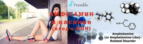 амфетамин Новозыбков