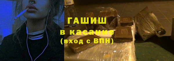 бошки Новокубанск