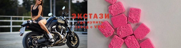 амфетамин Новозыбков