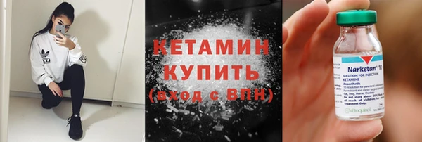 экстази Новодвинск