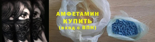мяу мяу кристалл Нефтекумск