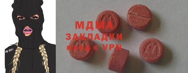 экстази Новодвинск