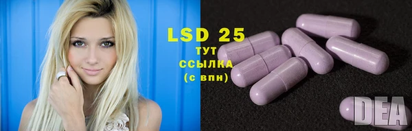 экстази Новодвинск