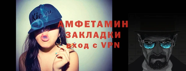 экстази Новодвинск