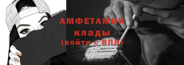 амфетамин Новозыбков
