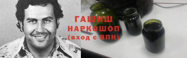 бошки Новокубанск