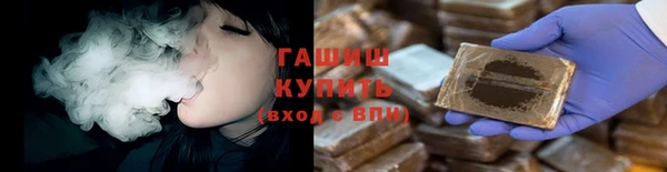 амфетамин Новозыбков