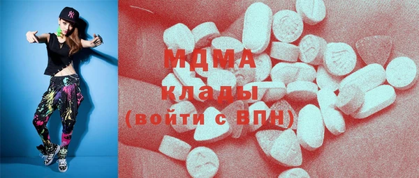 экстази Новодвинск