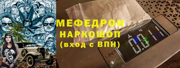 амфетамин Новозыбков