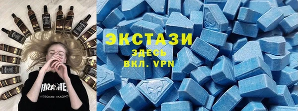 экстази Новодвинск