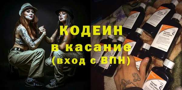 экстази Новодвинск