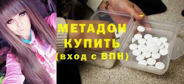 экстази Новодвинск