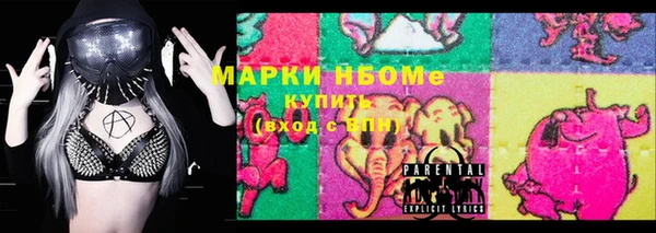 амфетамин Новозыбков
