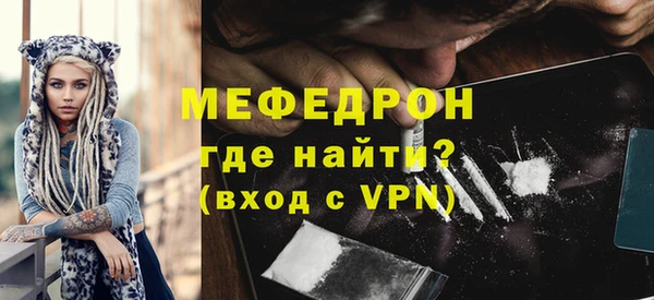 бошки Новокубанск
