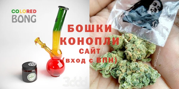 амфетамин Новозыбков