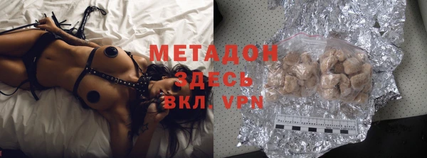 амфетамин Новозыбков
