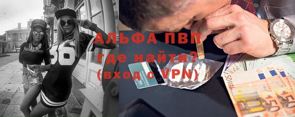 амфетамин Новозыбков
