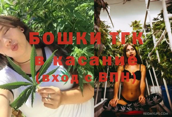 амфетамин Новозыбков