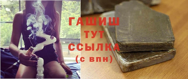 бошки Новокубанск