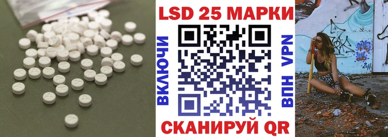 дарнет шоп ссылка на мегу tor LSD-25 экстази ecstasy Княгинино