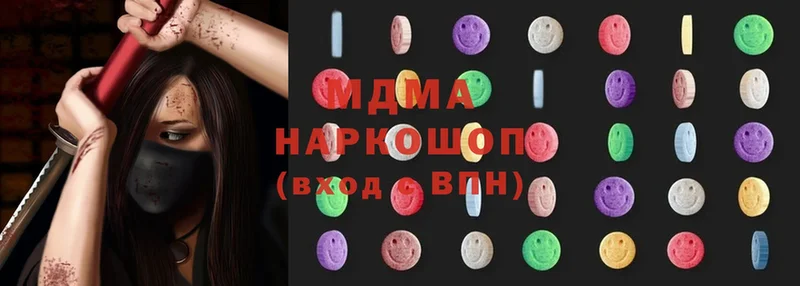 MDMA crystal  Княгинино 