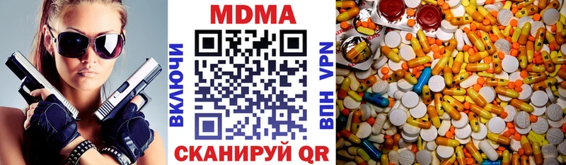 МДМА молли  Княгинино 
