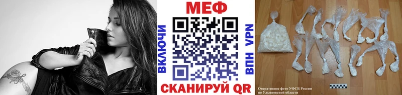 МЕФ VHQ  Княгинино 