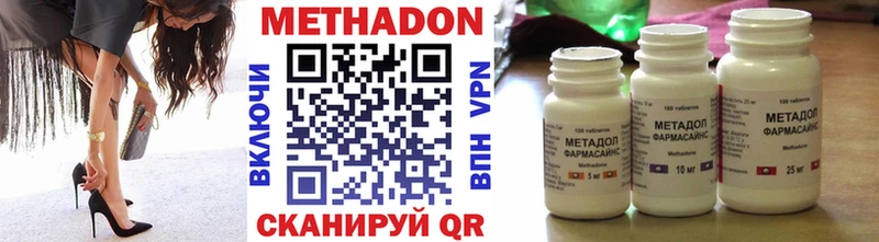 Метадон мёд Княгинино