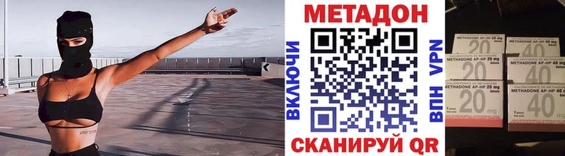 Метадон белоснежный  где найти   mega ссылка  Княгинино 