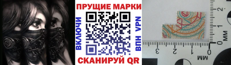 Марки NBOMe 1,8мг  Княгинино 